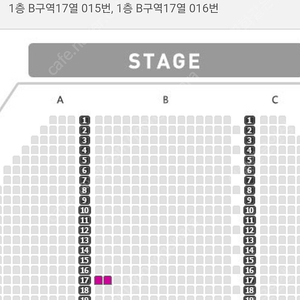 2월14일(금) 19시30분 뮤지컬 [알라딘] 정가