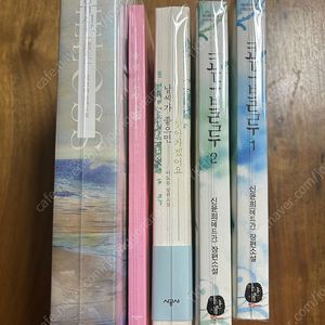 로맨스 소설, 개인지-올댓사서함