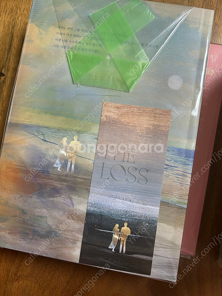 로맨스 소설, 개인지-올댓사서함--2