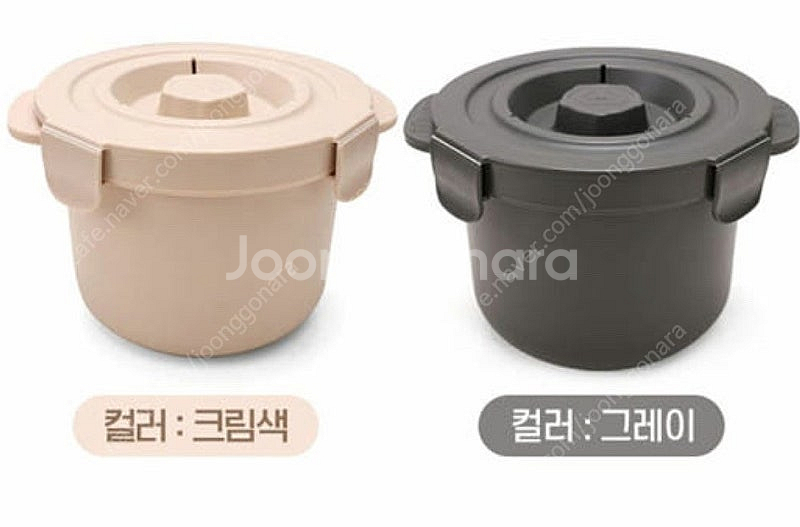 (새상품) bns 저당밥솥 칼로볼--1