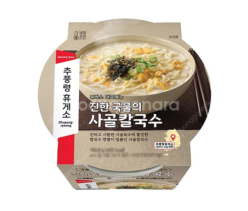 gs25 사골칼국수 판매 ( 1500원 )--0