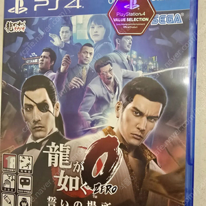 ps4 용과같이 제로