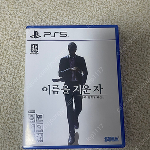 PS5 용과같이7 외전