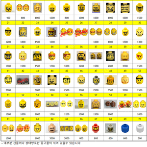 레고 몇가지 판매합니다 (캐슬) (소품)