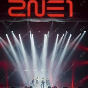 [삽니다] 2ne1 / 12일 / R석 11구역 19,20열 좌블 삽니다.