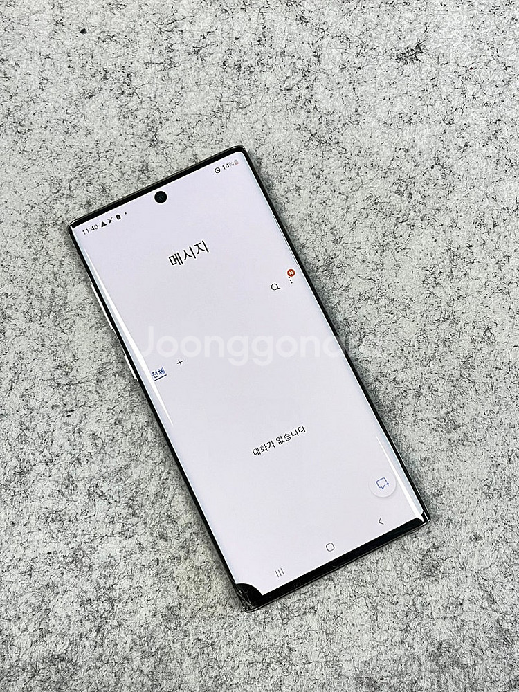 갤럭시노트10 5G 아우라글로우 256G 액정 미세파손...--5