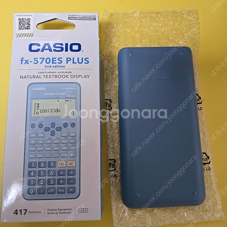 카시오 fx570es plus 계산기 블루--1