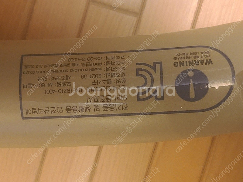 로베라스텝퍼M-60 판매 합니다--1
