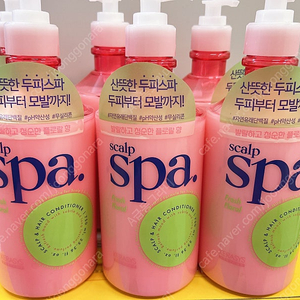 케라시스 두피스파 컨디셔너 린스 프레쉬 플로랄 750ml 6통 일괄 (문앞택배비 포함)