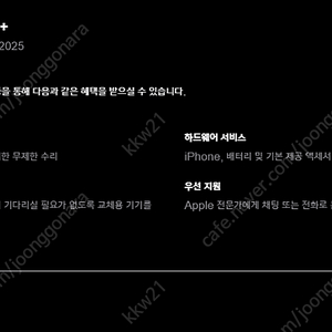 아이폰15PRO 내추럴티타늄 128GB S급