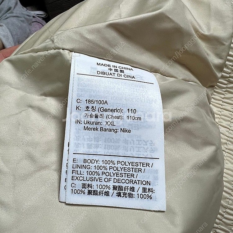 나이키 라이프 써마 핏 패딩 xxl (110) 판매합니다--6