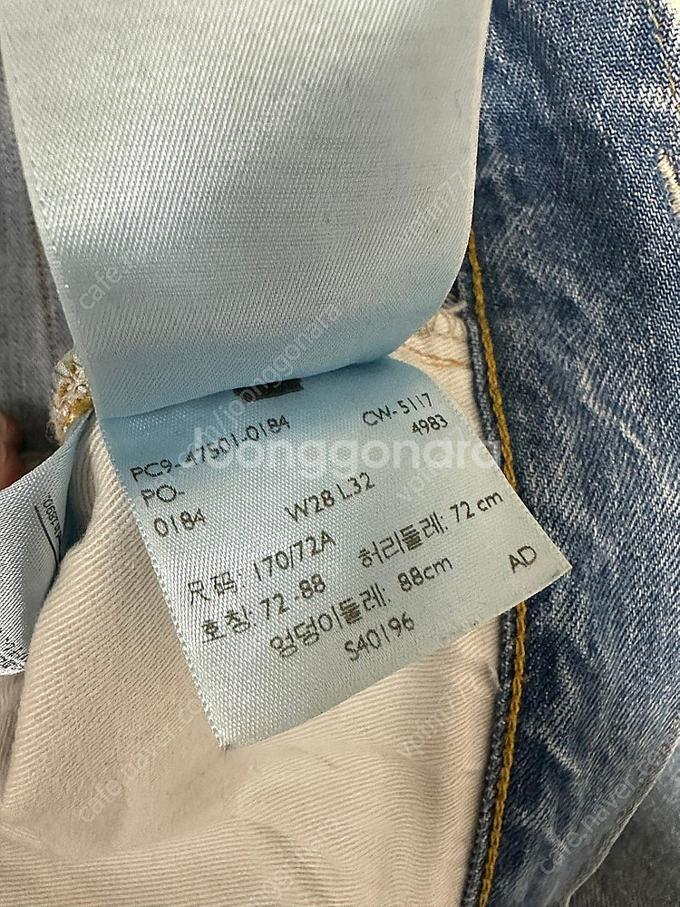 리바이스lvc47501-0184 28/32사이즈 팝니다...--2