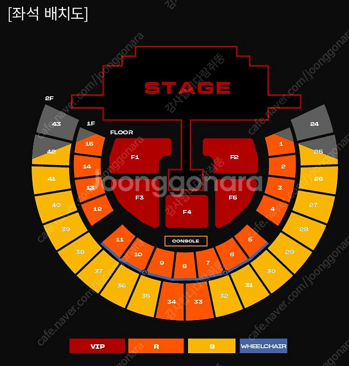 2NE1 투애니원 앵콜 콘서트 첫콘 플로어석 명당 저렴...--0