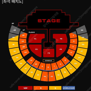 2NE1 투애니원 앵콜 콘서트 첫콘 플로어석 명당 저렴하게 양도해요