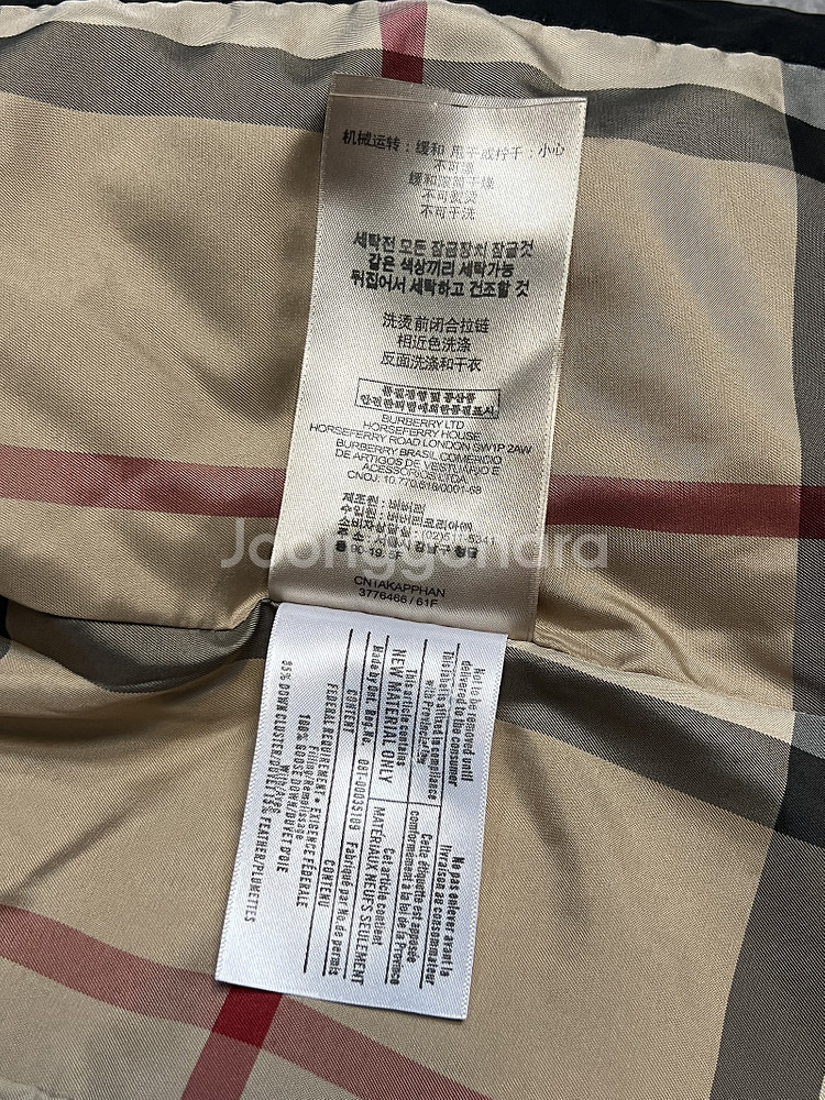 44/55 버버리 브릿 블랙 퀼팅 롱패딩--4