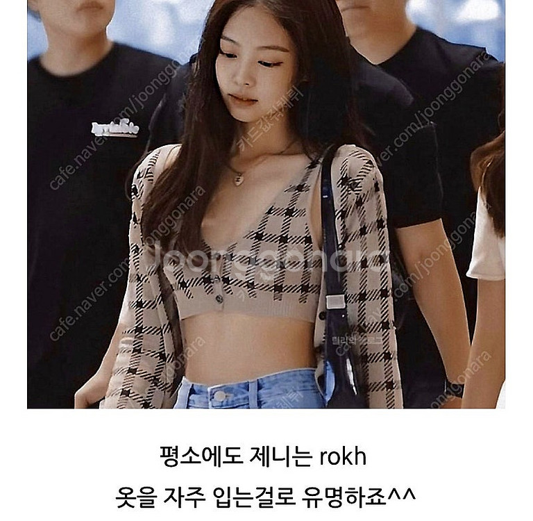 H&M rokh 로크 자카드 니트 가디건 S 제니 가디...--9