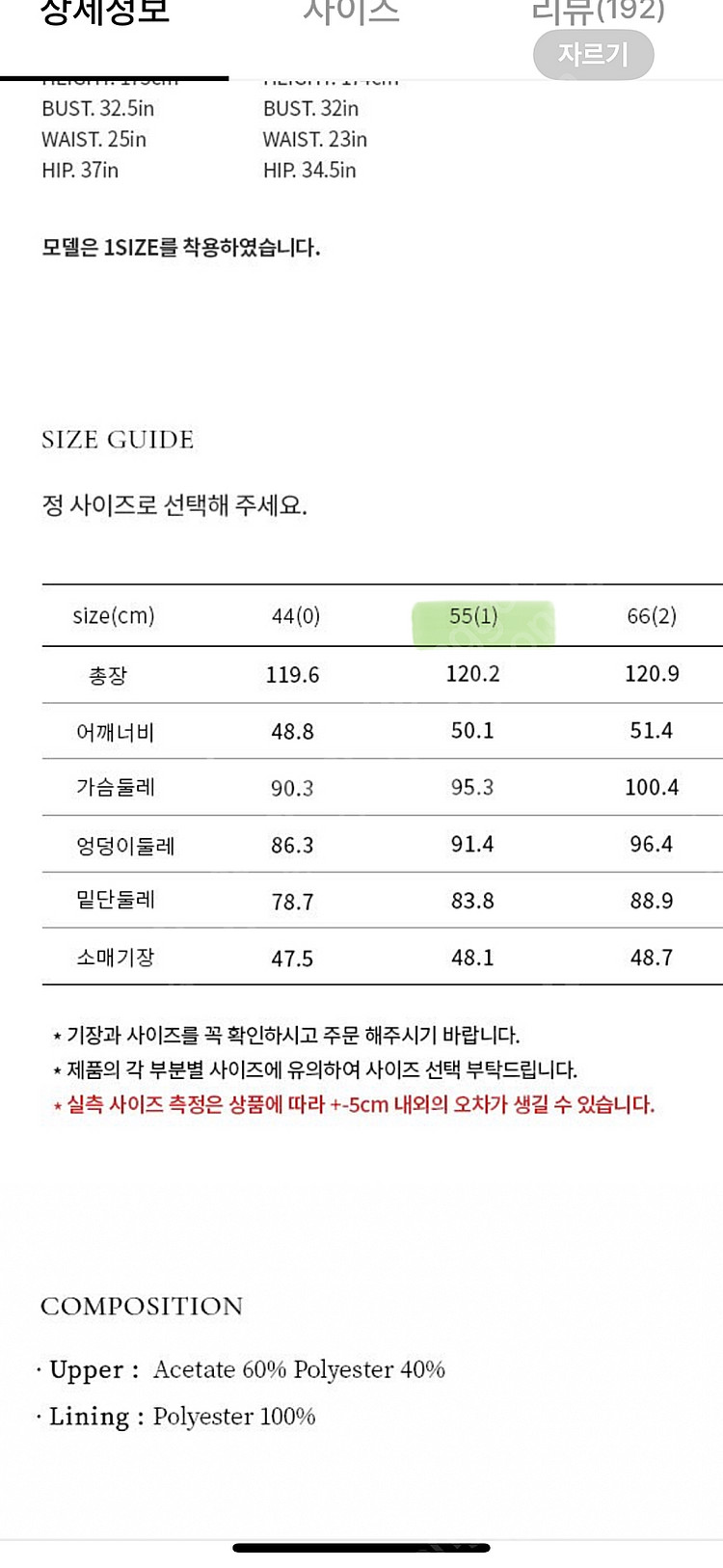 택달린새상품) 브라이드앤유 아테네 원피스 55(1) 택...--2