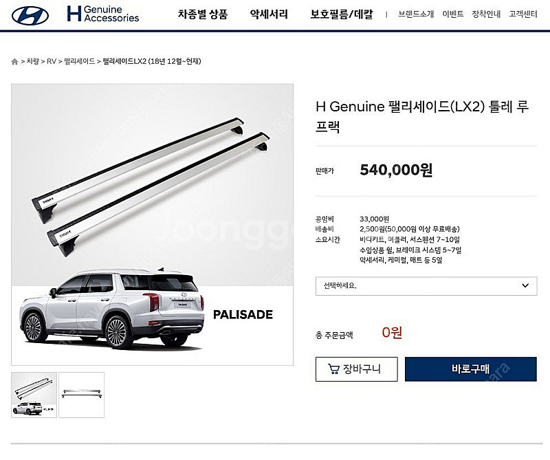 QM6 티볼리 스포티지R 스포티지QL 올뉴투싼ix 투싼...--7
