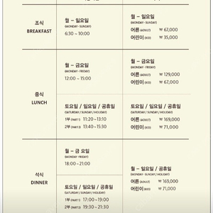 부산롯데호텔 라세느 뷔페권 팝니다