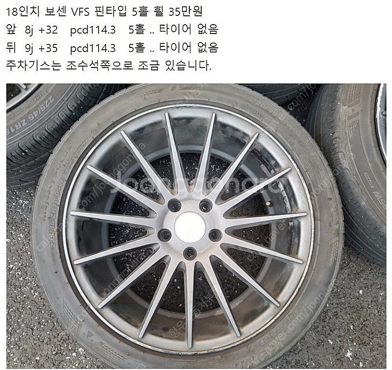 18인치 휠 - 2=브렘머크래프트하이림 컨케이브M5 경...--0