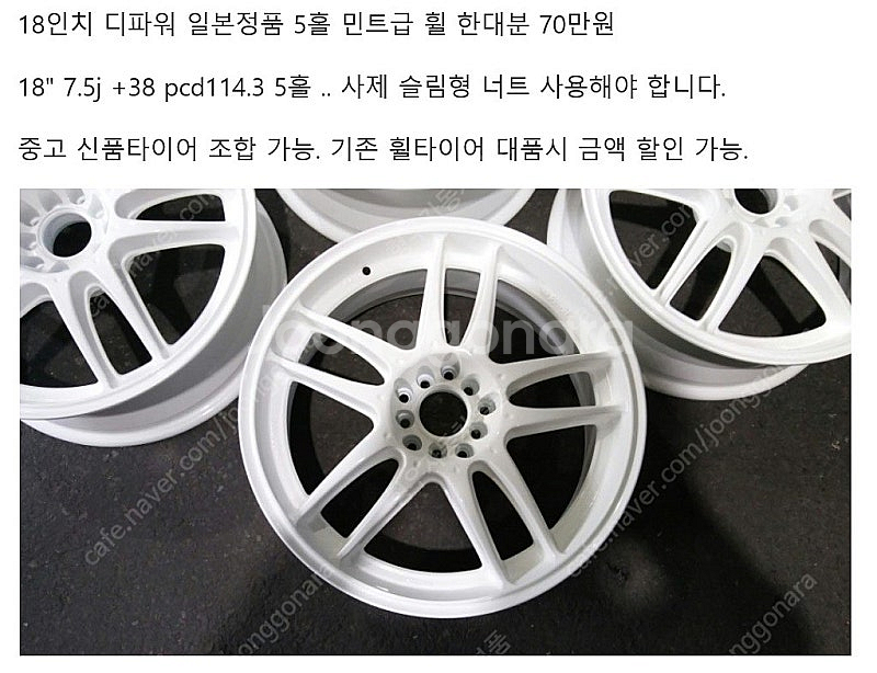 18인치 휠 - 2=브렘머크래프트하이림 컨케이브M5 경...--1