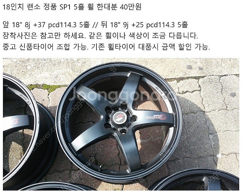 18인치 휠 - 2=브렘머크래프트하이림 컨케이브M5 경...--2