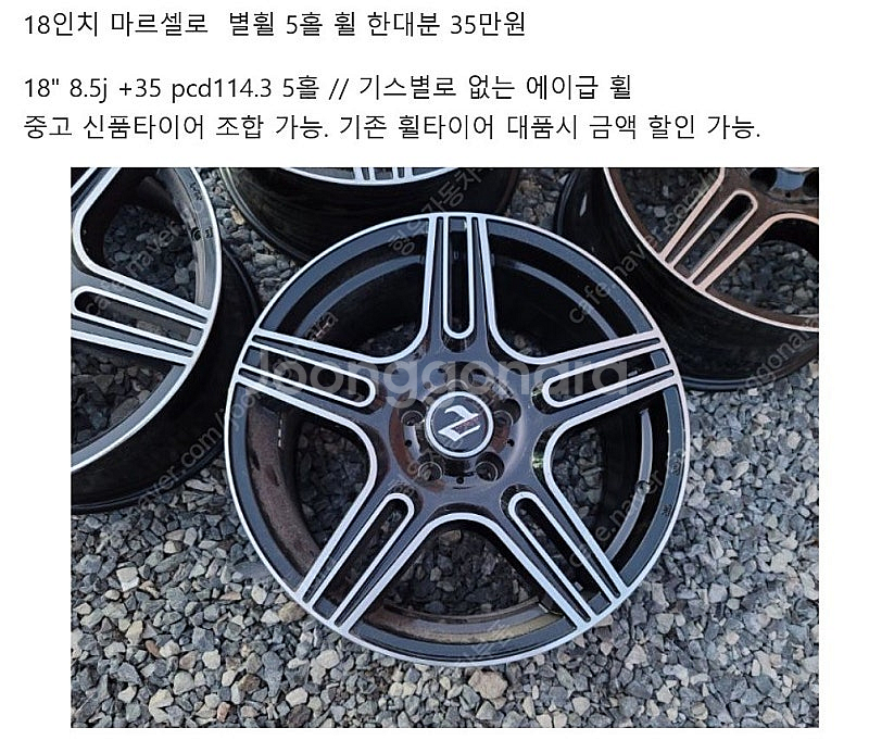 18인치 휠 - 2=브렘머크래프트하이림 컨케이브M5 경...--3