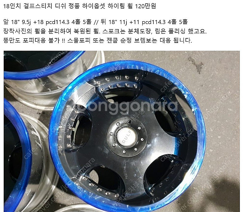 18인치 휠 - 2=브렘머크래프트하이림 컨케이브M5 경...--4