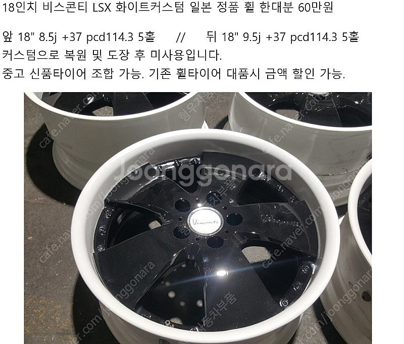 18인치 휠 - 2=브렘머크래프트하이림 컨케이브M5 경...--5