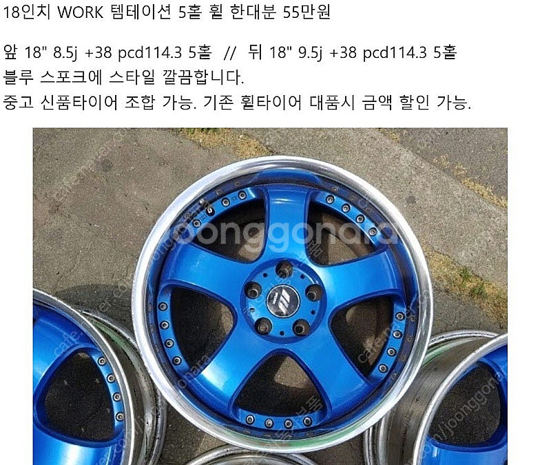 18인치 휠 - 2=브렘머크래프트하이림 컨케이브M5 경...--6