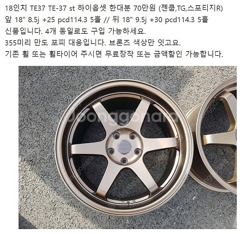 18인치 휠 - 2=브렘머크래프트하이림 컨케이브M5 경...--7