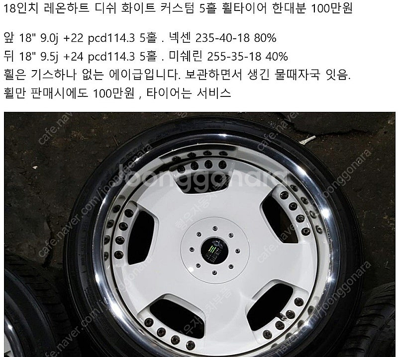 18인치 휠 - 2=브렘머크래프트하이림 컨케이브M5 경...--8