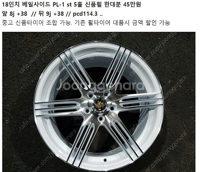 18인치 휠 - 2=브렘머크래프트하이림 컨케이브M5 경...--9