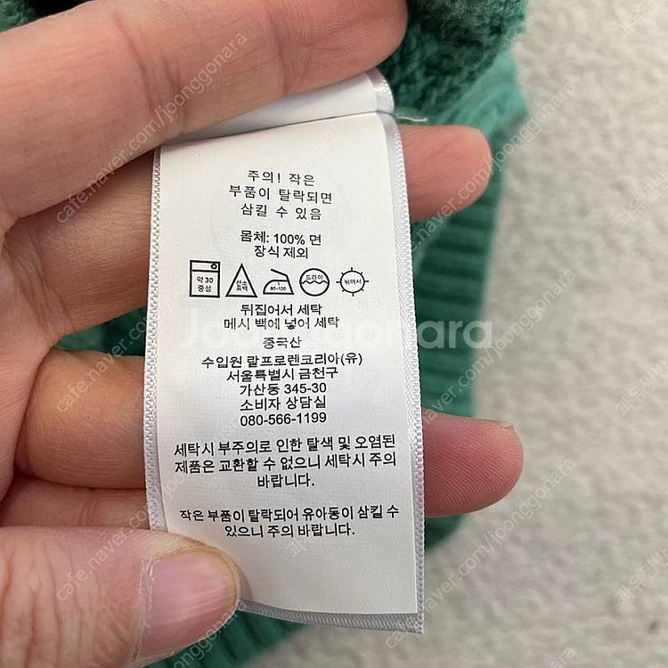 폴로 신형 꽈배기 케이블니트 M--6