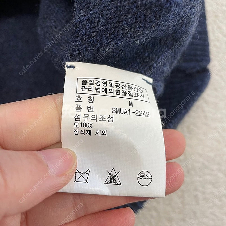 폴로 램스울 브이넥 니트 M--5