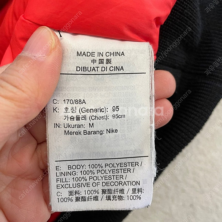 조던 MA1 봄버 패딩 자켓 95--8