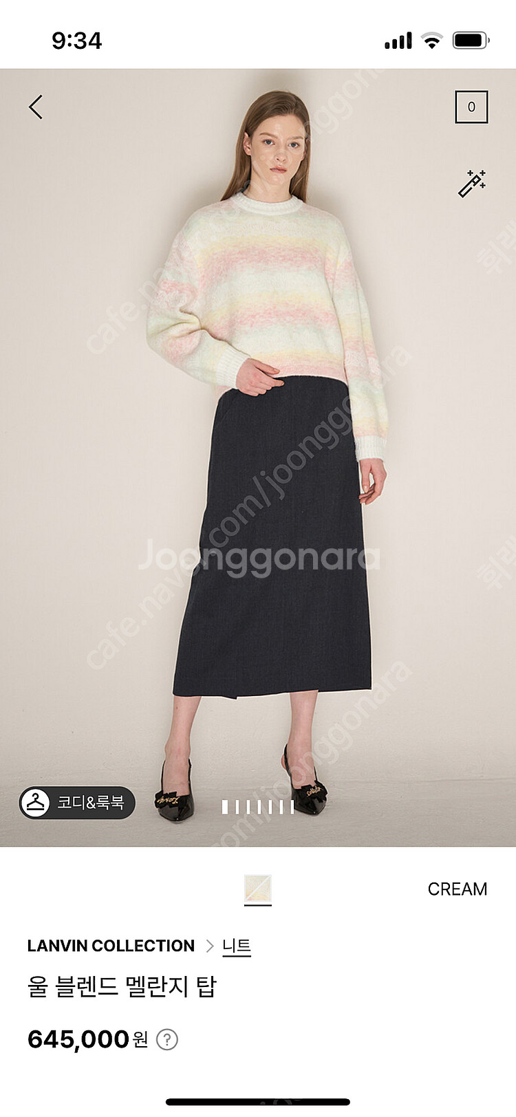 한섬 랑방 니트 울 블렌드 멜란지 탑--1