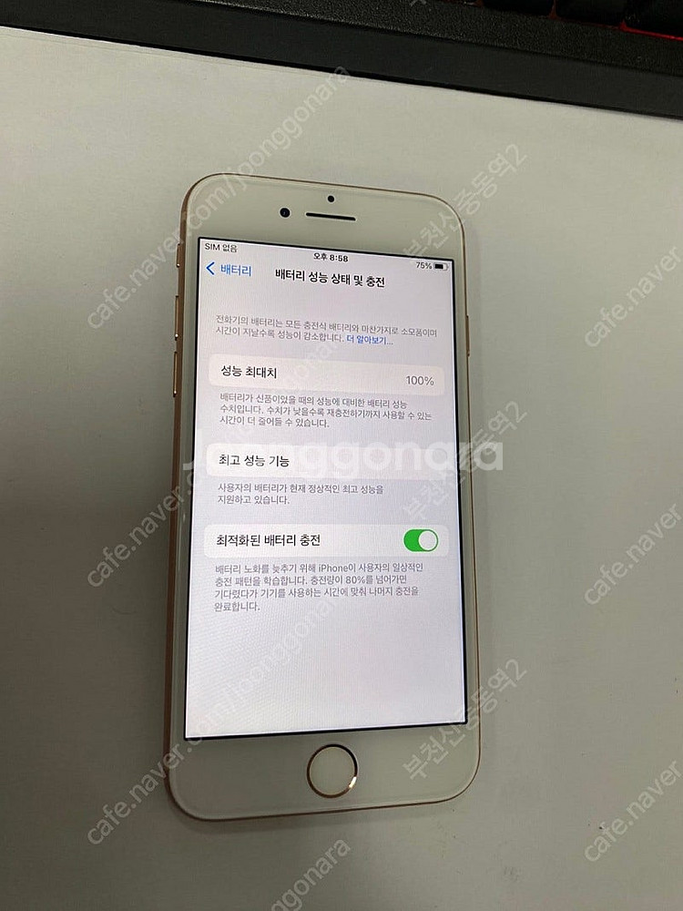 195867 아이폰8 로즈골드 특SSS급 256GB 무잔상 배터리성능100% 인스타 22만 부천--2