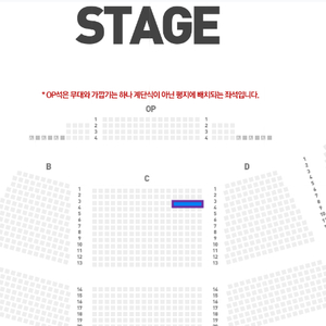 2025 어썸스테이지 [ 로이킴 x 하현상 ] 3월2일(일요일) 오후 7시 R석 1층 C구역 3열 단석