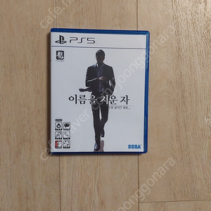 Ps5 용과함께7 외전