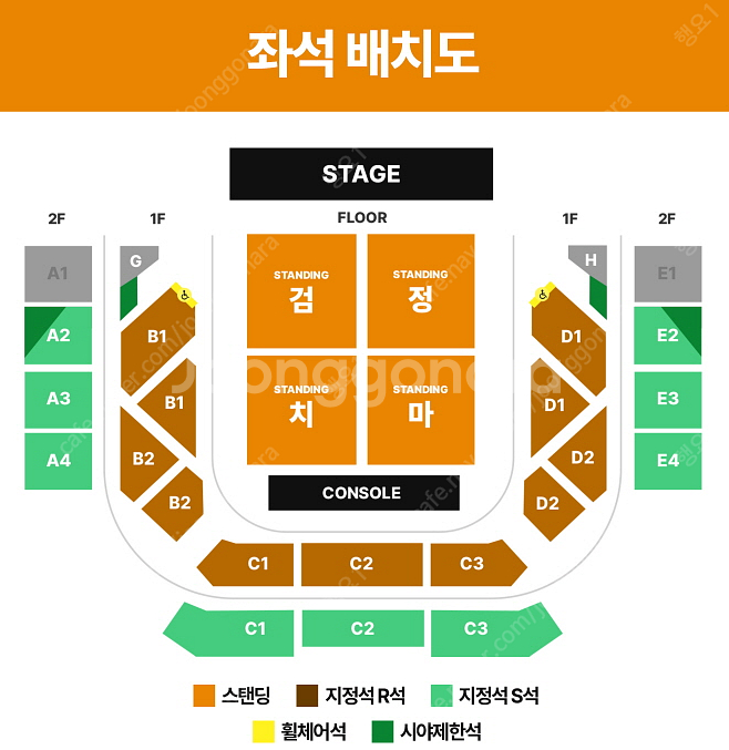 검정치마 콘서트 티켓 양도합니다.(토,일) 2025 검...--1