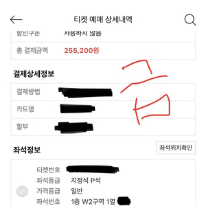 콜드플레이 내한공연 2025년 4월 19일 지정석P석 단석 정가양도합니다!