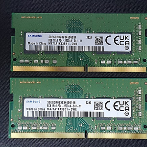 삼성 DDR4 8GB 3200MHz 동일주차 2개