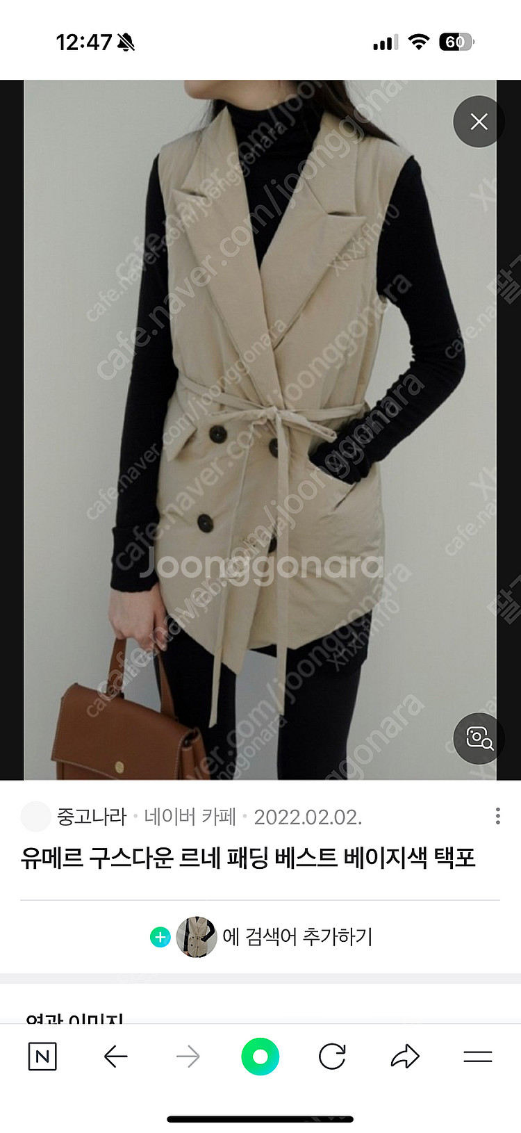 유매르 구스다운 르네패딩베스트- 베이지--0