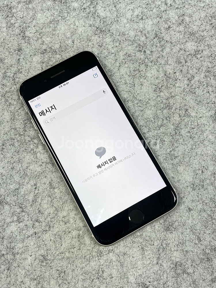 (자급제) 아이폰 SE3 64G 화이트 배터리 82 %...--5