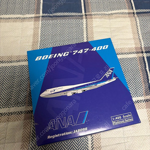 1:400 스케일 피닉스 ANA B747-400 JA8098 팝니다.