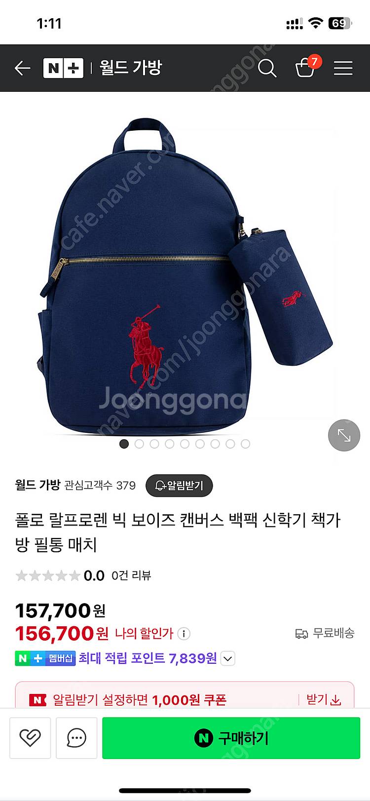폴로 랄프로렌 가방 새제품--0