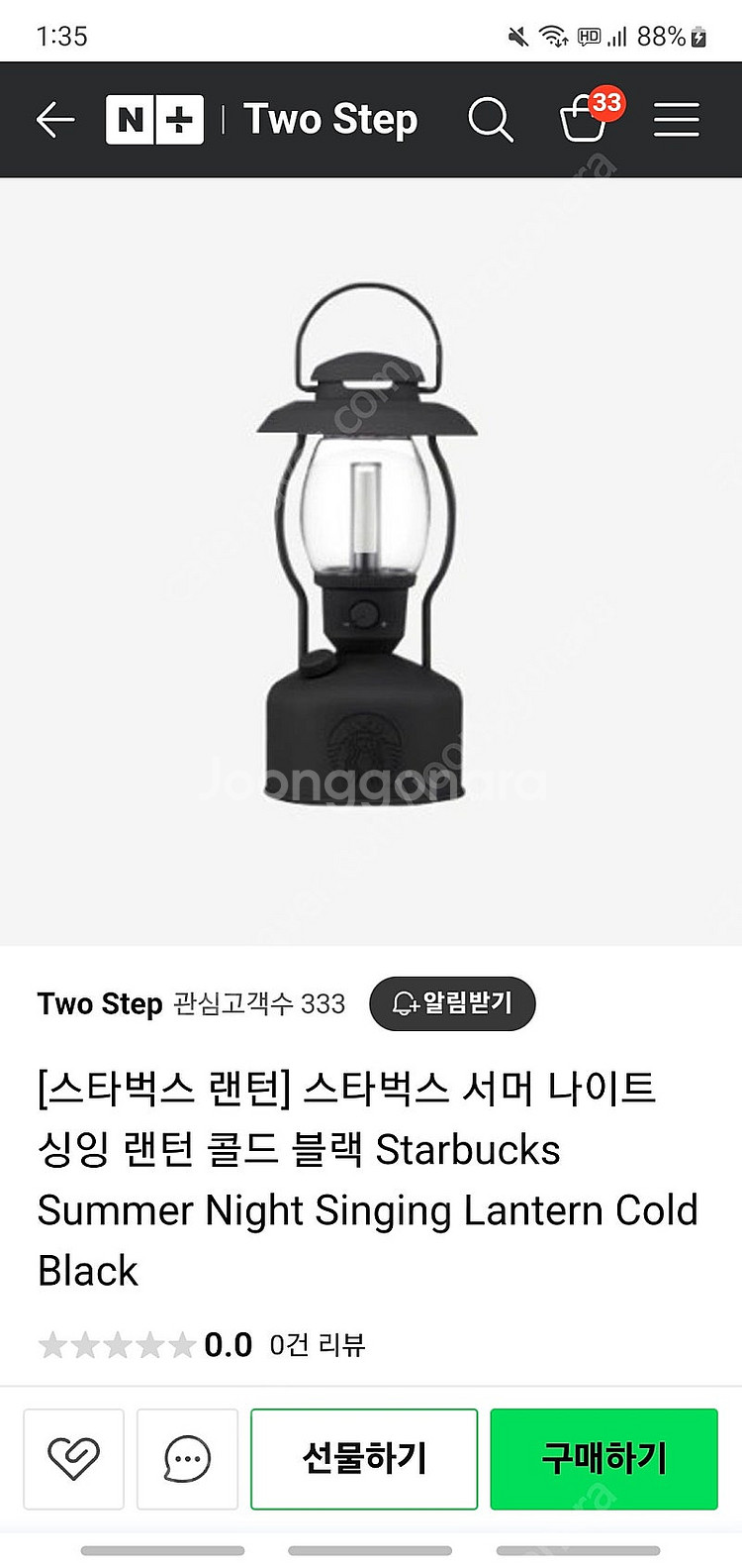 스타벅스--0