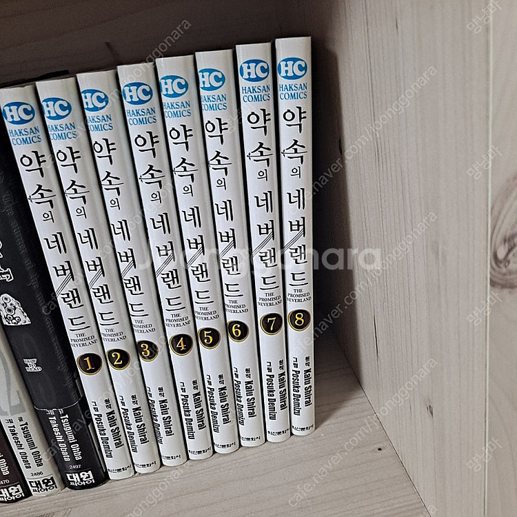 월간순정 노자키군, 원펀맨, 약네랜(약속의 네버랜드) ...--1