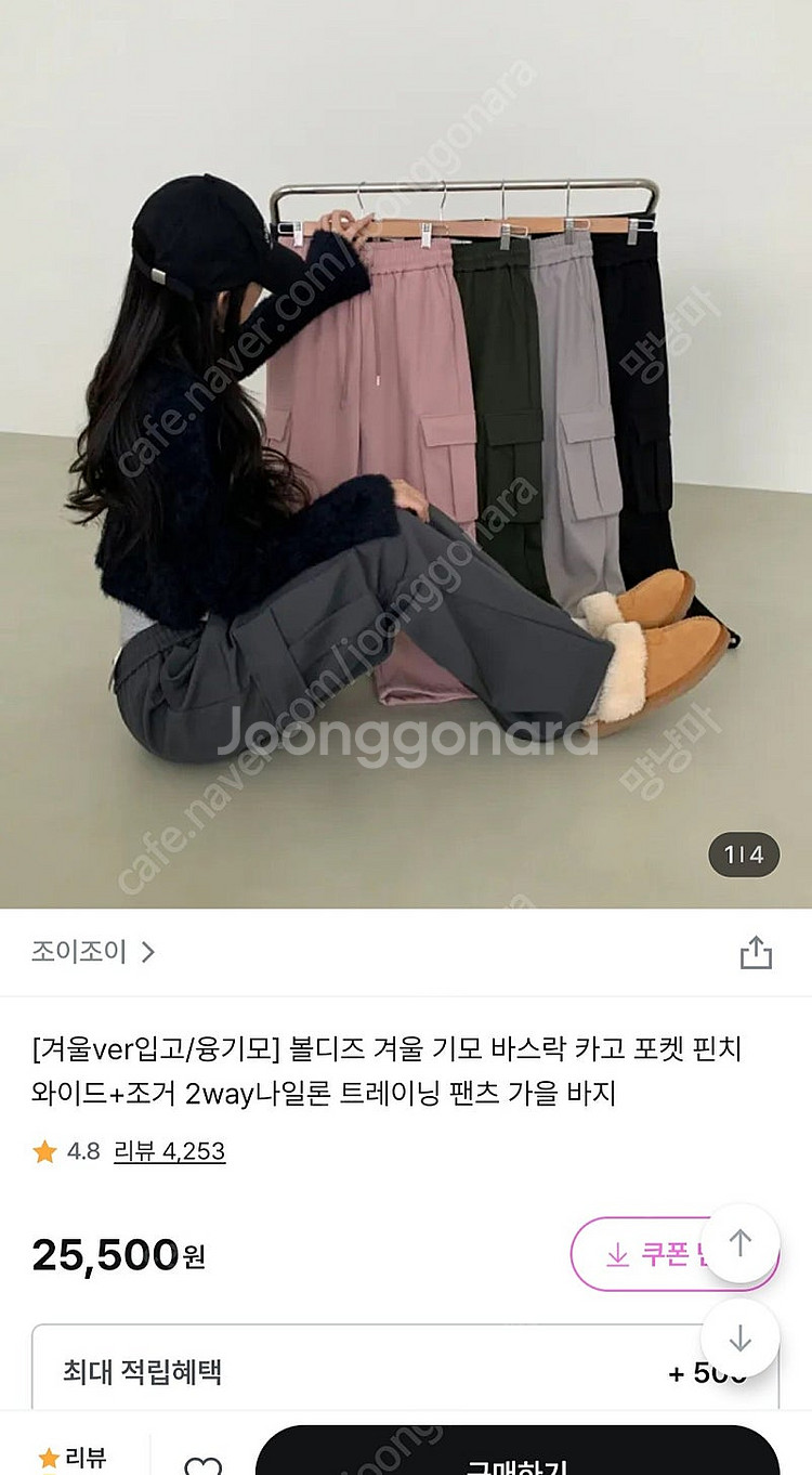 조이조이 카고바지--0